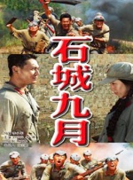 一区二区精品国产